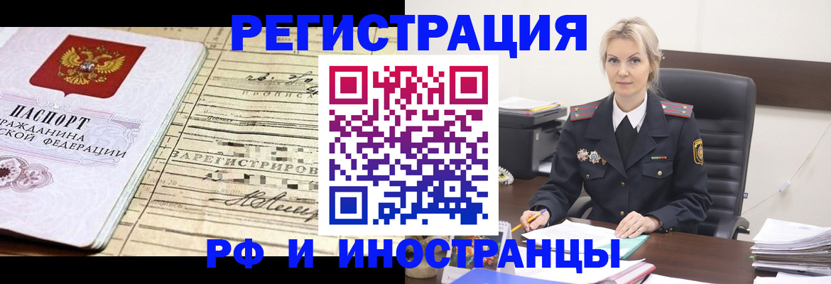 регистрация для школы в Асбесте