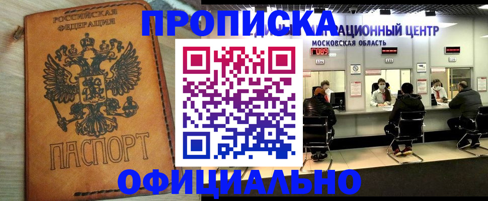 найти адрес прописки в Асбесте